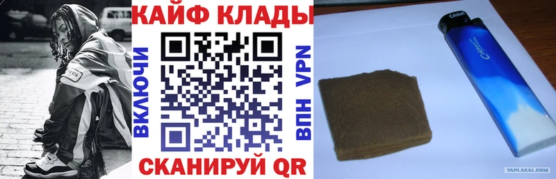 Хочу наркоту Вилючинск Героин  Галлюциногенные грибы  Альфа ПВП  ГАШ  КОКАИН  Меф мяу мяу  МАРИХУАНА 