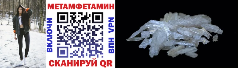 площадка телеграм  mega сайт  Вилючинск  Амфетамин 97% 