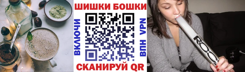 Печенье с ТГК конопля Вилючинск
