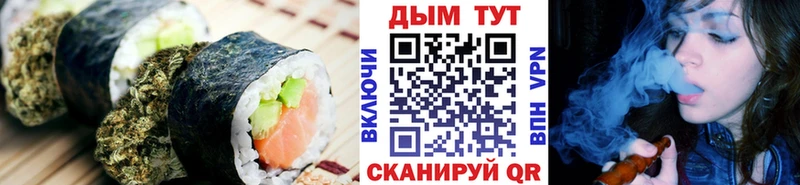 где купить наркоту  Вилючинск  Печенье с ТГК марихуана 