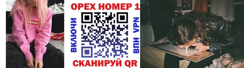 Кокаин VHQ  Вилючинск 