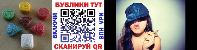 ЭКСТАЗИ TESLA Вилючинск