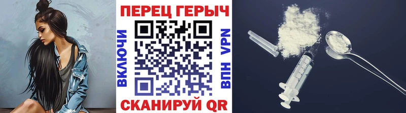 купить  цена  Вилючинск  ГЕРОИН Афган 