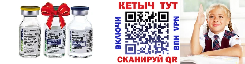 КЕТАМИН ketamine  магазин    Вилючинск 