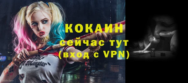 марихуана Наволоки