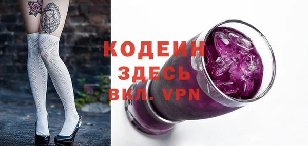 кокаин премиум Михайлов