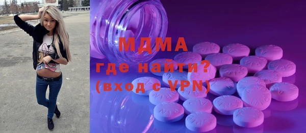 дистиллят марихуана Абдулино