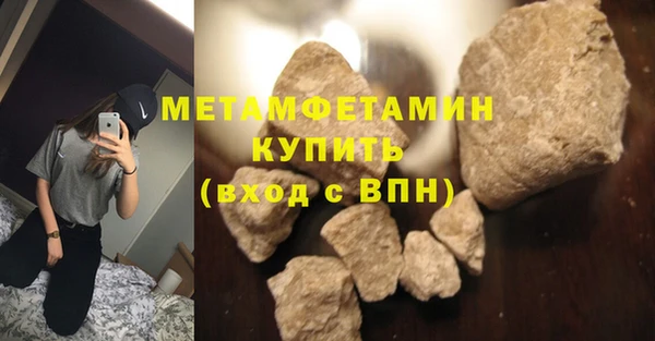 альфа пвп Навашино