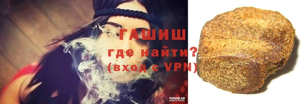 круглые Абаза
