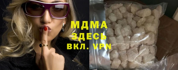 apvp Михайловка