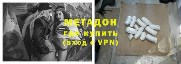 ALPHA PVP Надым