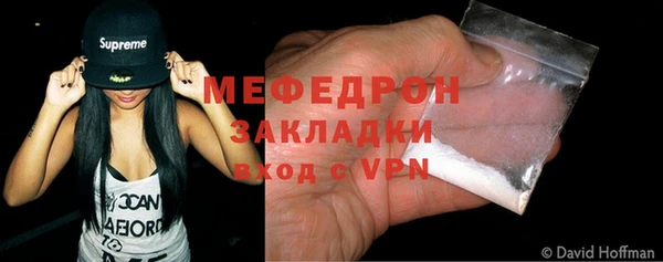 круглые Абаза