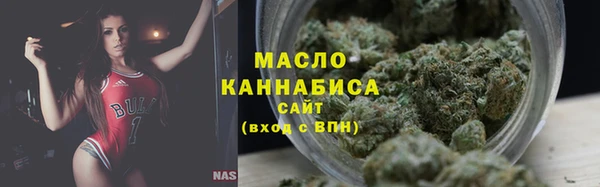 дистиллят марихуана Абдулино