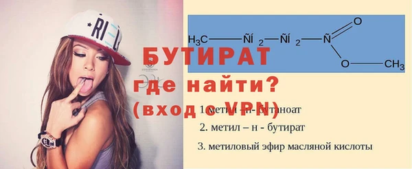 дистиллят марихуана Абдулино