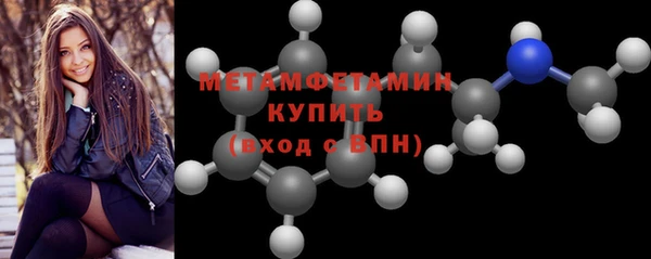 альфа пвп Навашино