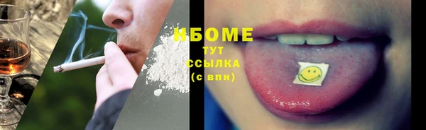 круглые Абаза