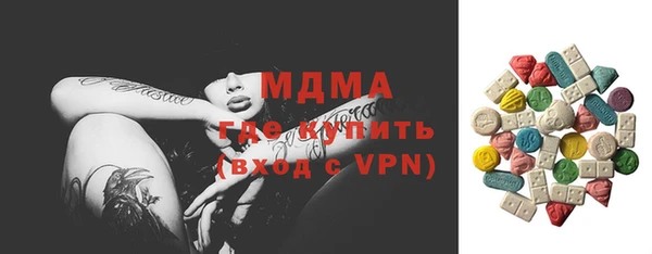 альфа пвп Навашино