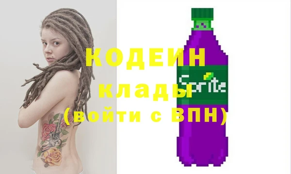 ALPHA PVP Надым