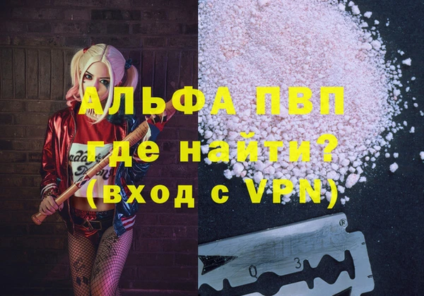 дистиллят марихуана Абдулино