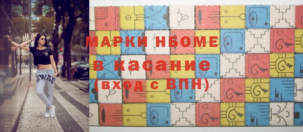 круглые Абаза