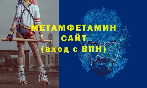 дистиллят марихуана Абдулино
