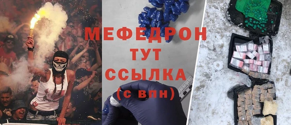 круглые Абаза
