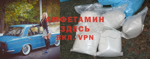 круглые Абаза