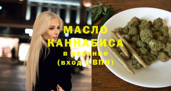 круглые Абаза