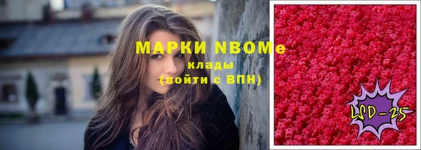 дистиллят марихуана Абдулино