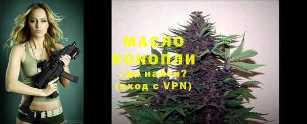 круглые Абаза