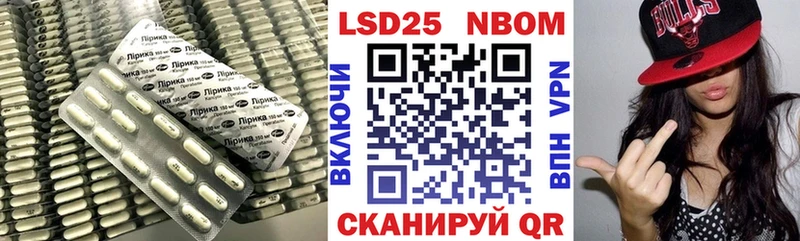 кракен зеркало Вилючинск LSD-25 экстази кислота купить