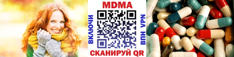 hydra ONION  Вилючинск  MDMA VHQ  где найти  