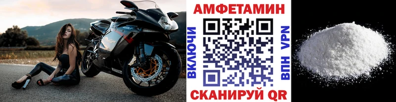 купить наркотик Вилючинск МЕТАМФЕТАМИН Декстрометамфетамин 99.9%