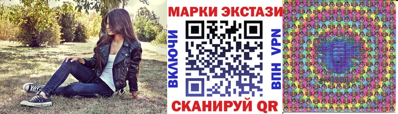 Наркотические марки 1,5мг  Вилючинск 
