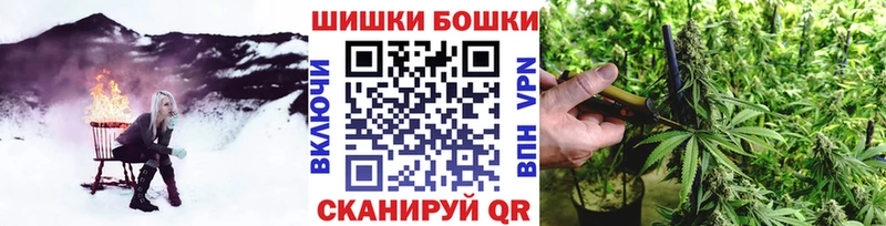 Канабис планчик  Вилючинск 
